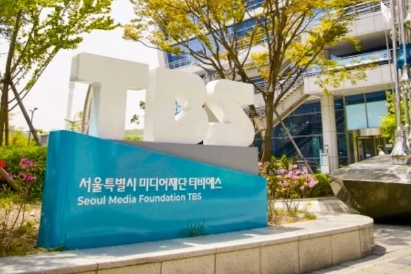 TBS 지정해제 행정소송 2026년 7월 10일 판결 전망 분석