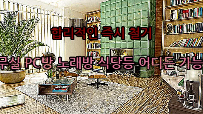 성공적인 영어 간판 디자인 2026: 서울 중구 간판업체 비교 분석