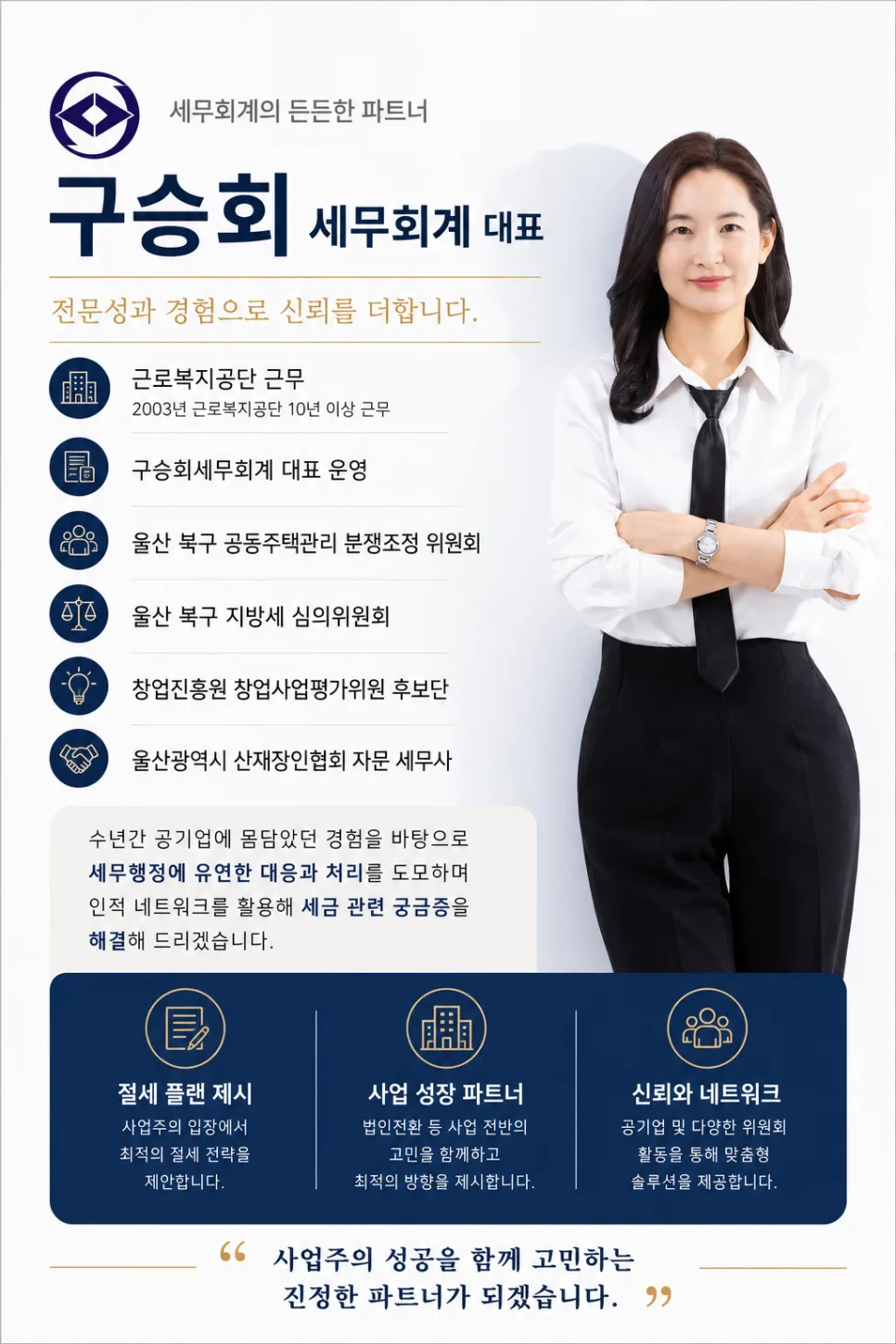 프리랜서 종합소득세 신고 완벽 가이드 2026: 3.3% 원천징수 후 추가 납부/환급 총정리
