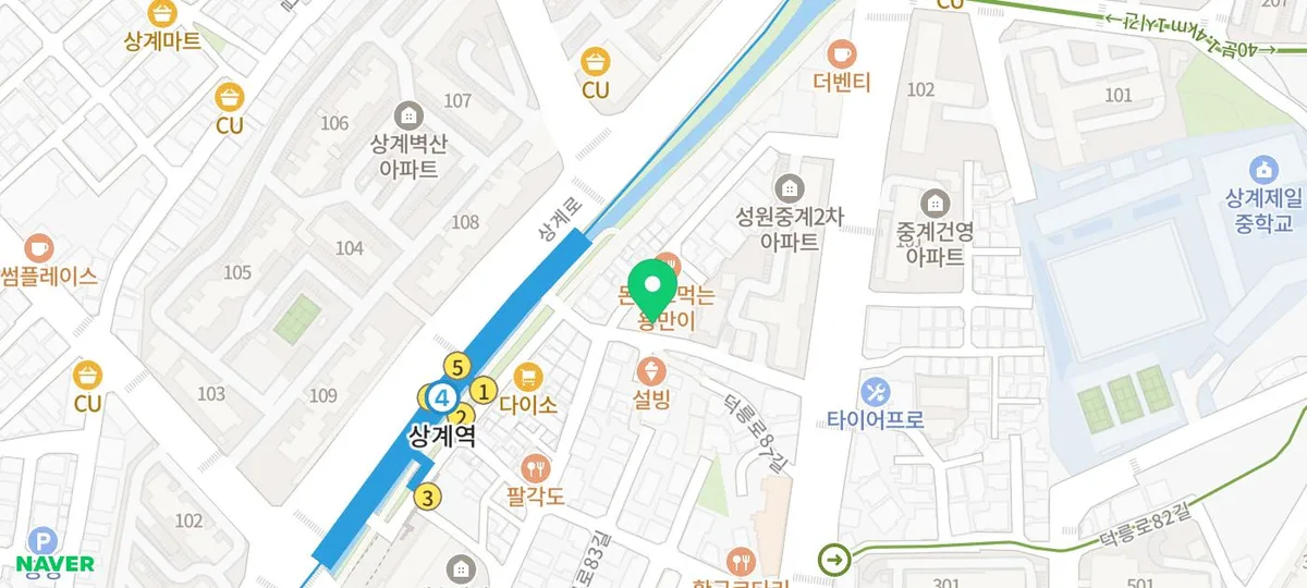 중계동 신탁공매 NPL 부실채권 투자 2026: 저가 매수 전략 3