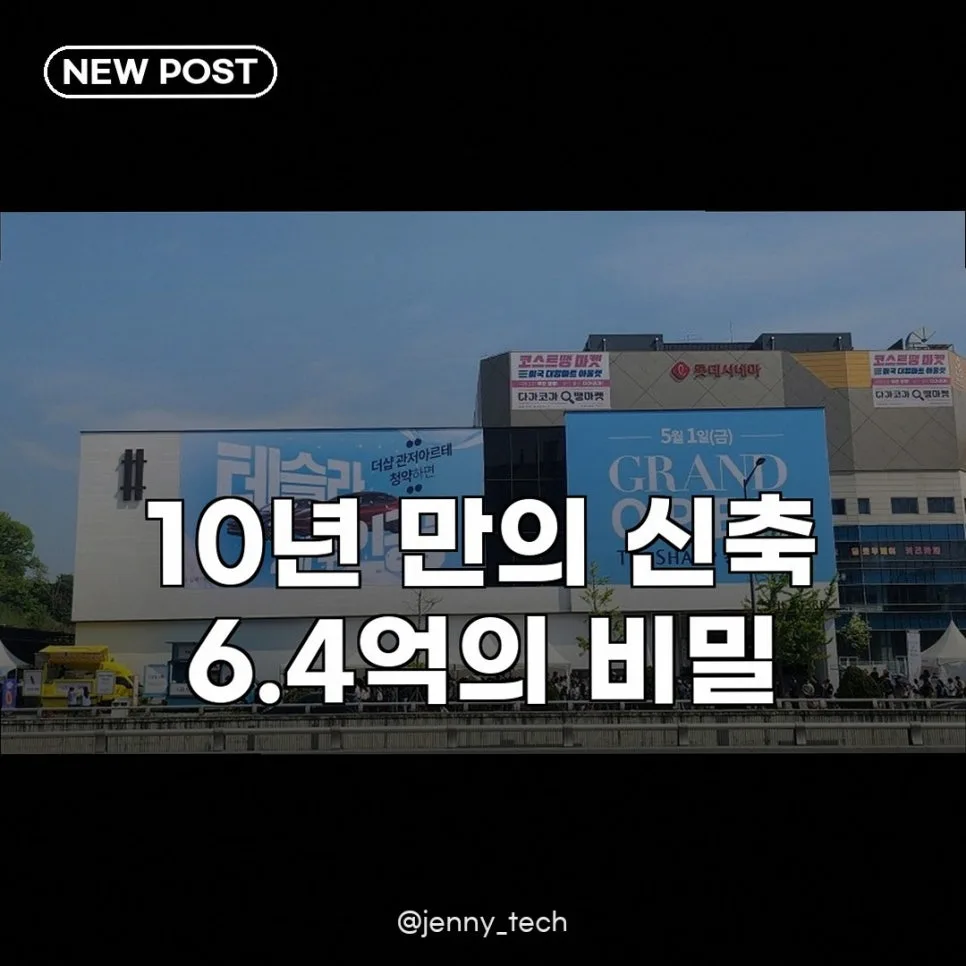 더샵 관저아르테 6.4억 분양가, 2026년 실수요자 몰리는 이유 분석