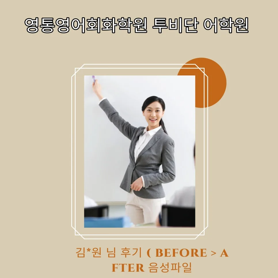How to Learn Korean Fast: A 2026 Guide for Beginners