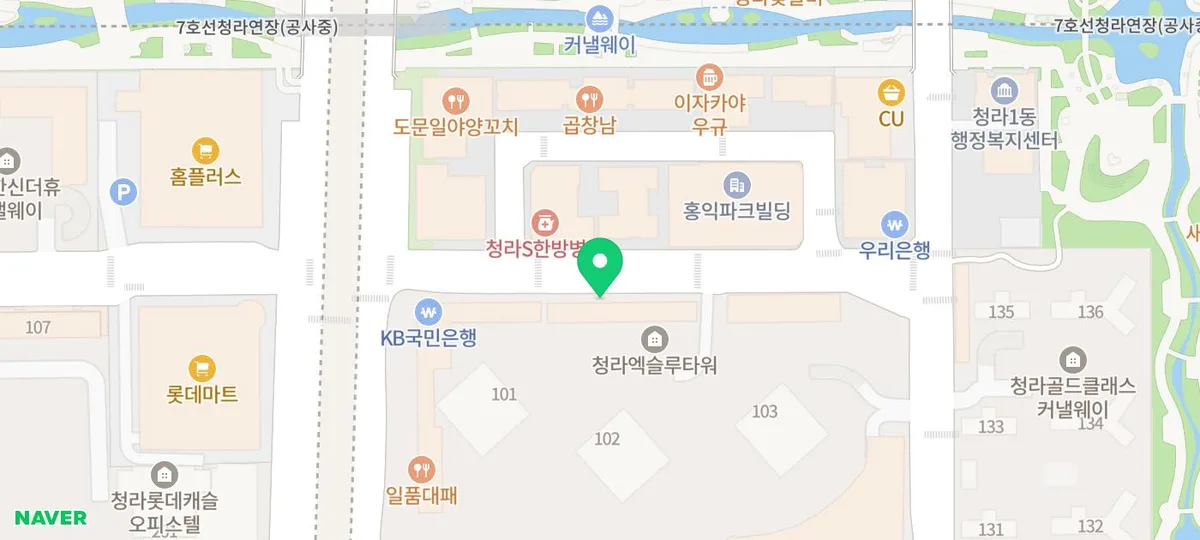 청라 삼겹살 맛집 2026: 국산 고기 경험자 추천 봉다리삼겹 2