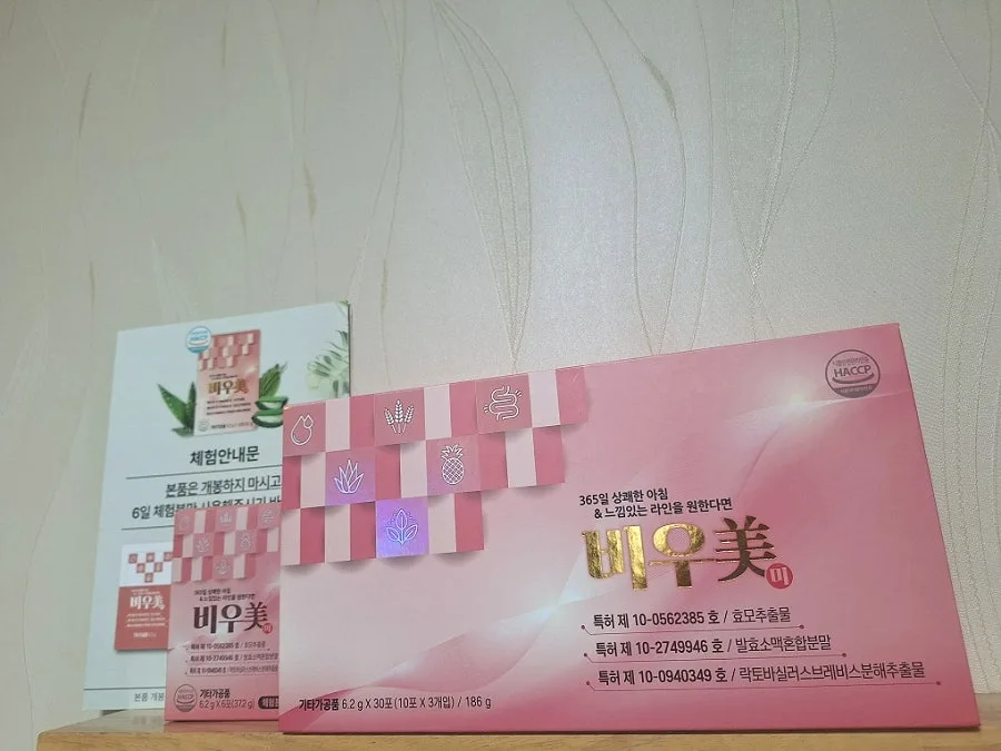 비우미 다이어트보조제 솔직 후기: 장 건강 개선 효과 2026