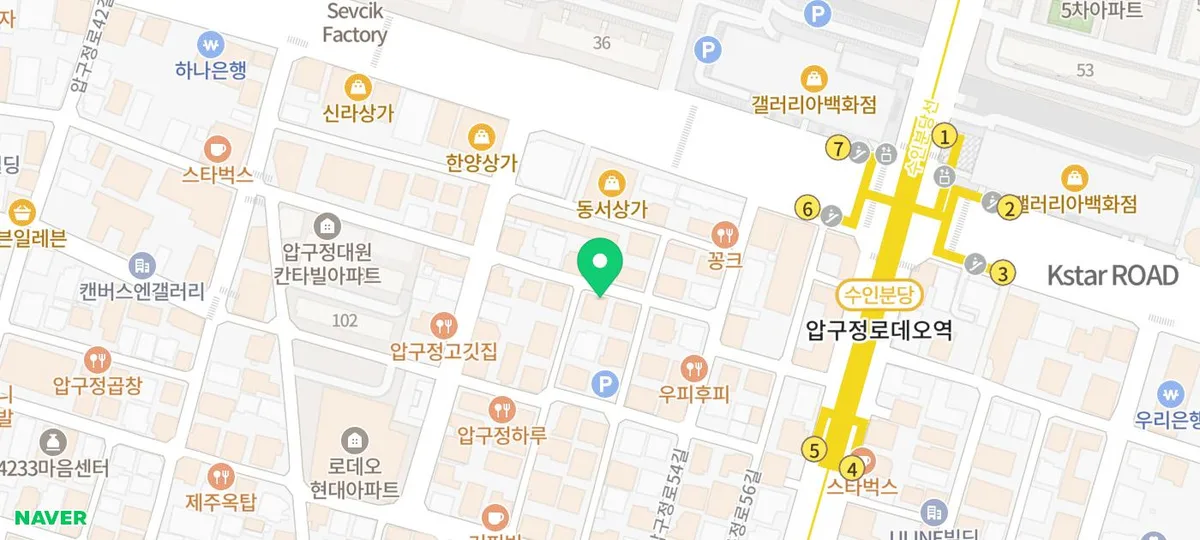 압구정 버터떡 맛집 '이웃집 통통이' 솔직 후기 2026 2