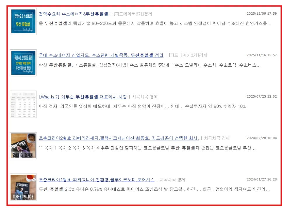 2026년 국민성장펀드 150조, 핵심 투자 섹터 분석