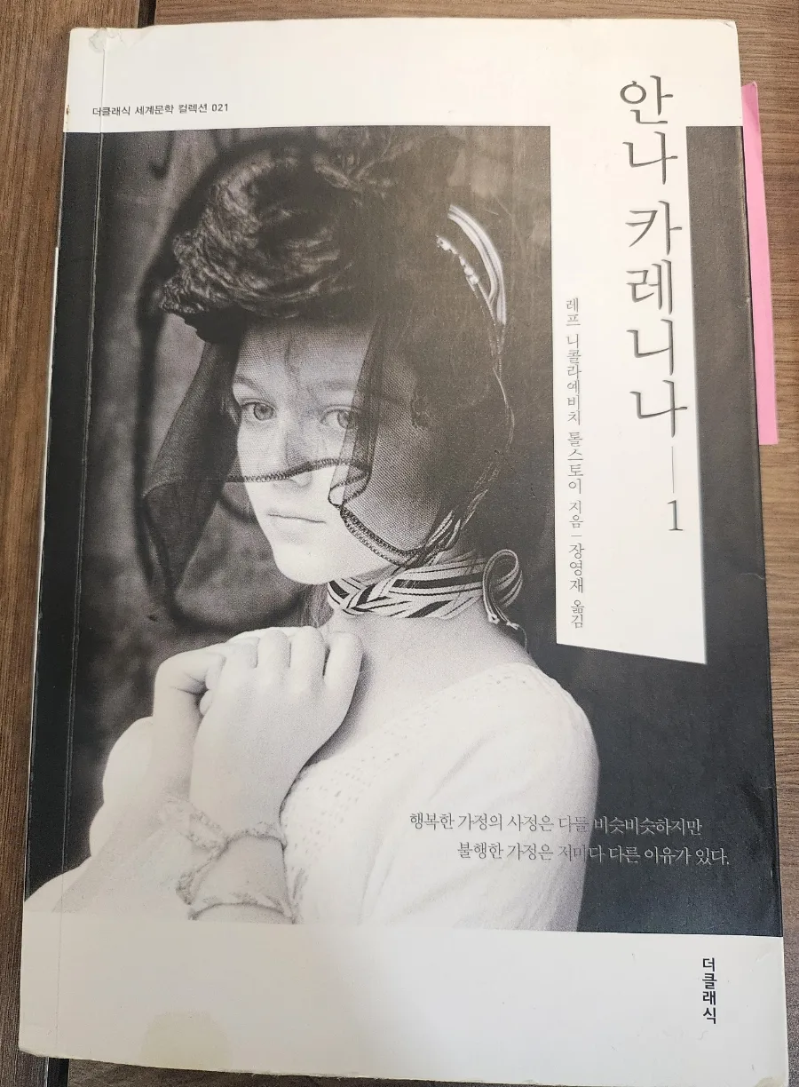 대만 160일차: 현지 생활 기록과 한국 음식 그리움 2026