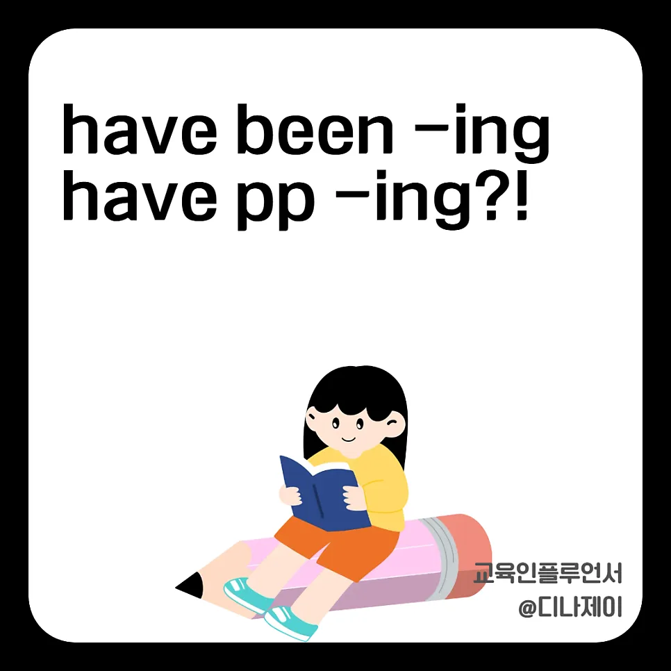 Have Been Doing vs. Have Done: Master English Tenses in 2026