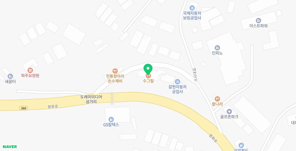파주 고기집 휴그릴 2026: 분위기 좋은 참숯갈비 내돈내산 후기 2
