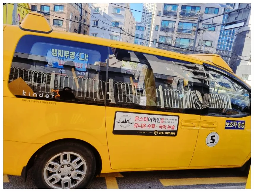 광진구 초등 영어, 몬스터어학원 커리큘럼 2026년 총정리 3