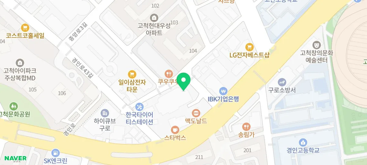고열 응급 환자 이송 2026: 포그니병원 응급실 이송 경험 정리