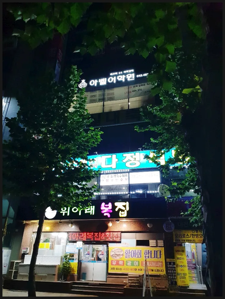 How to Learn Korean Fast in 2026: Beginner's Guide