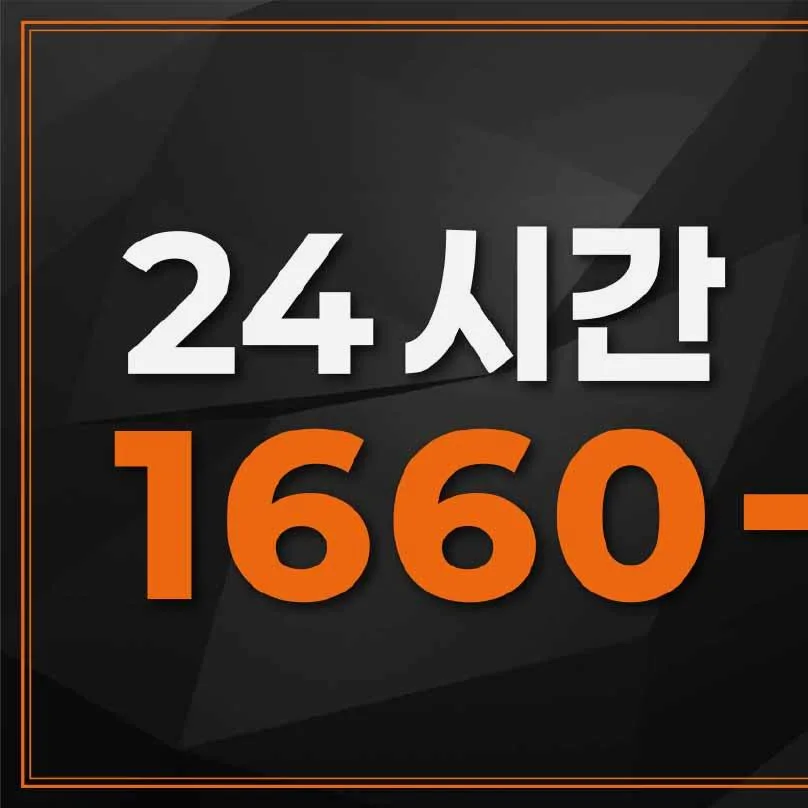 계양구 음주운전 변호사 비용 및 벌금 감형 전략 2026 2