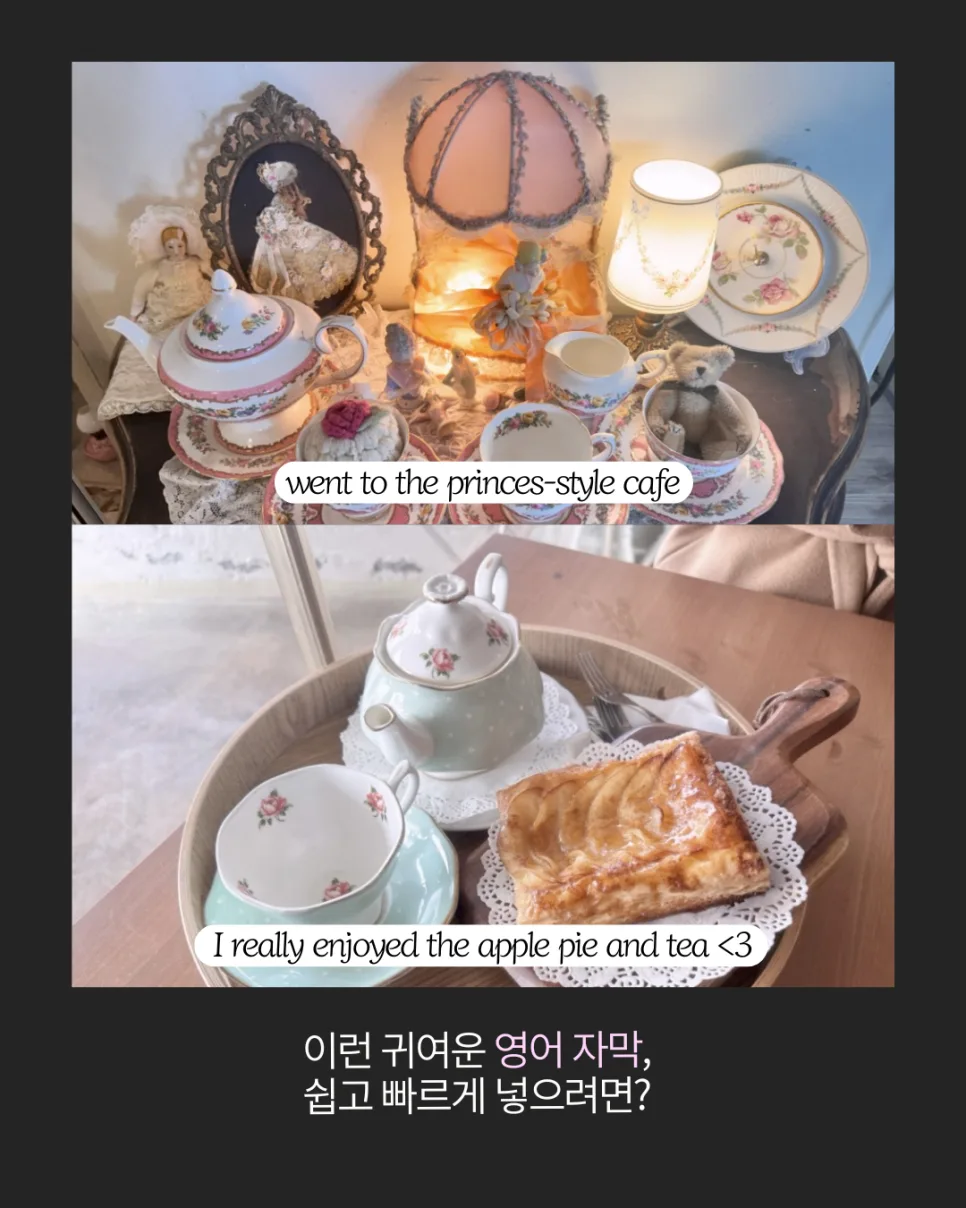 플리토 챗 트랜스레이션 활용 브이로그 영어 자막 2026년 최신 가이드 2