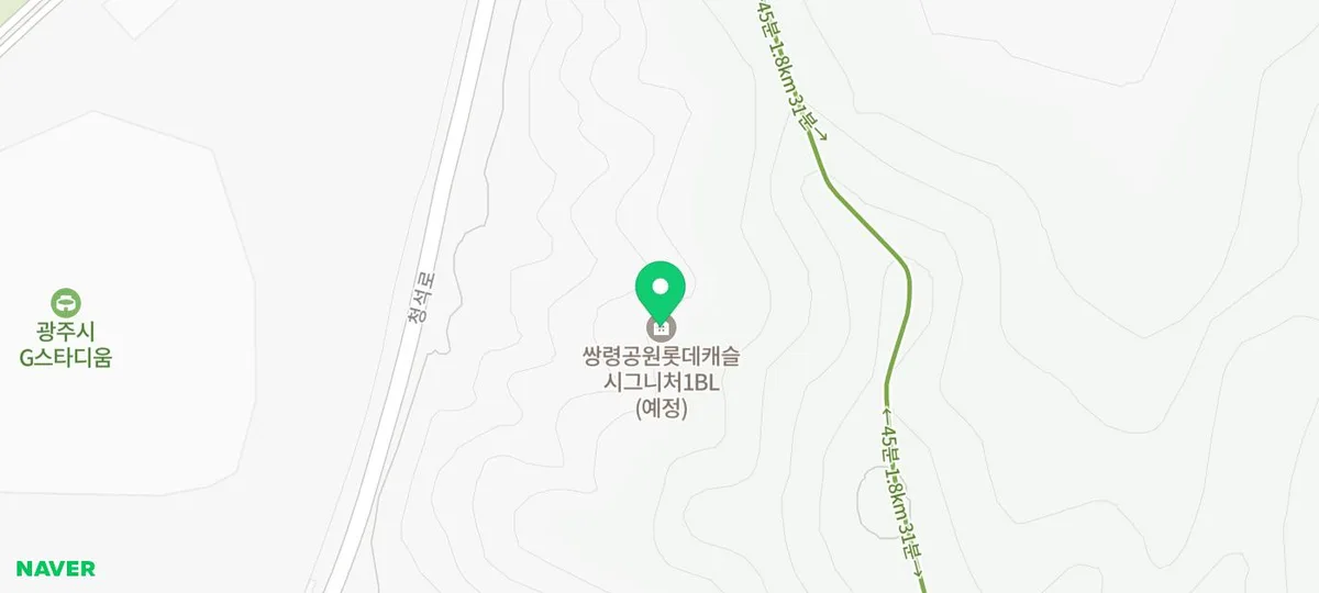 경기광주역 롯데캐슬 시그니처 2026년 분양가 및 청약 조건 총정리 2