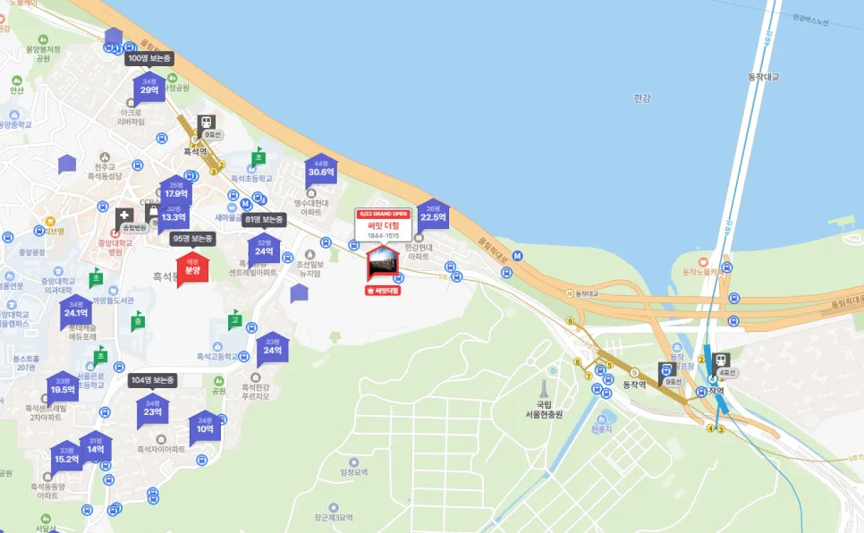 써밋더힐 분양가·청약 전략 2026: 흑석뉴타운 핵심 분석 2