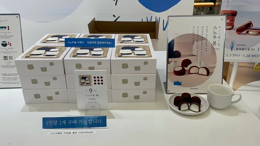 SNOWS Pop-Up: Hokkaido Winter Desserts in Seoul 2026 3