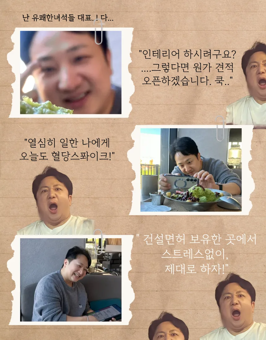 군포 두산아파트 28평 올수리 인테리어, 2026년 트렌드 완벽 분석