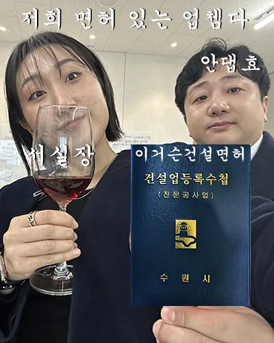 과천 래미안 에코팰리스 33평 인테리어, 2026년 트렌드 완벽 분석