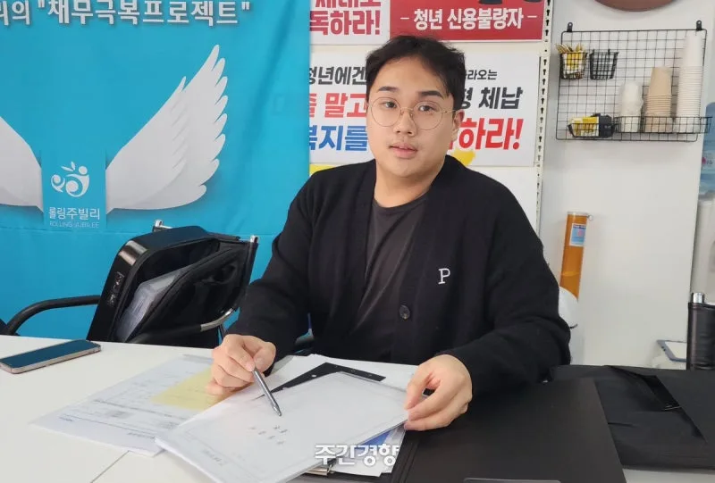 보험대리점 다단계 착취 2026: 취준생 신용불량 막는 법