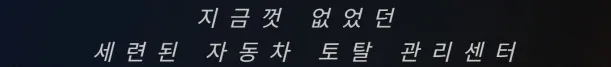 대구 동구 자동차 정비 잘하는 곳은? 카맨모터스 2026년 완벽 분석