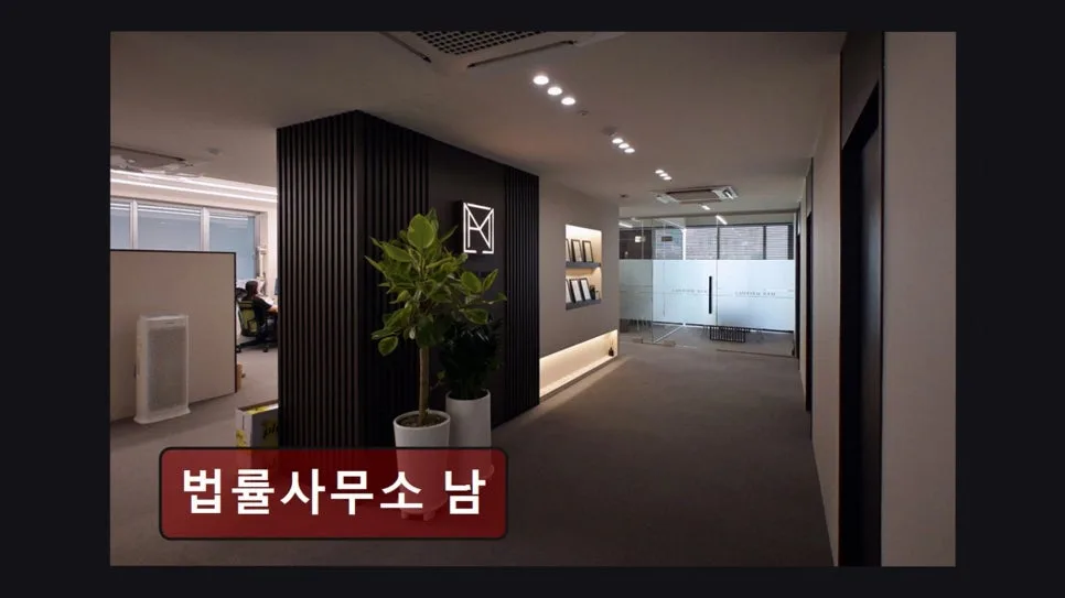개인회생 기간 단축 2026: 법률사무소 남 성공 사례 비교