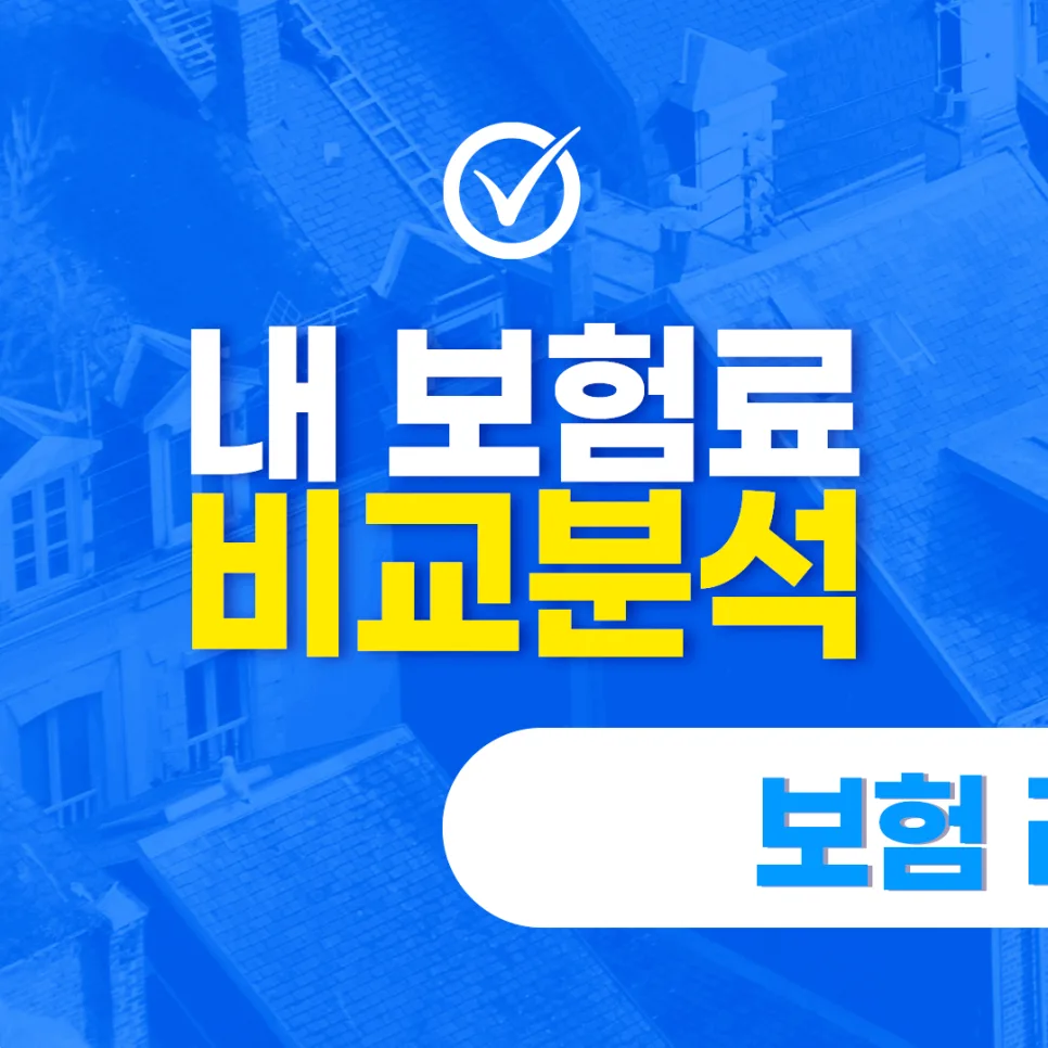2026년 암보험 추천 기준: 보장 범위부터 보험료까지 총정리
