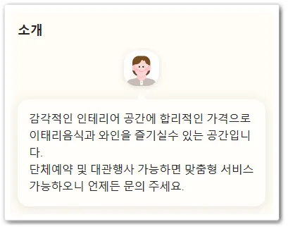 하남 풍산동 레스토랑 가격 폭리 의혹 2026년 분석 2