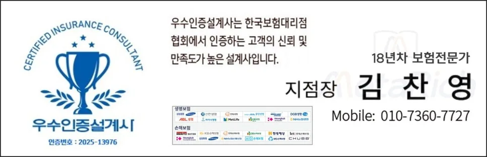 2026년 전립선암보험, 암치료비·생활비 보장 총정리 2