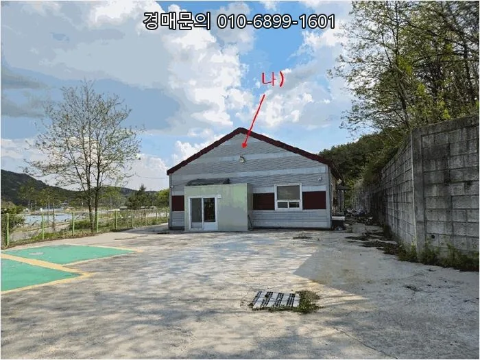 포천 공장 경매 2026: 11억대 최저가, 교통 요지 투자 기회