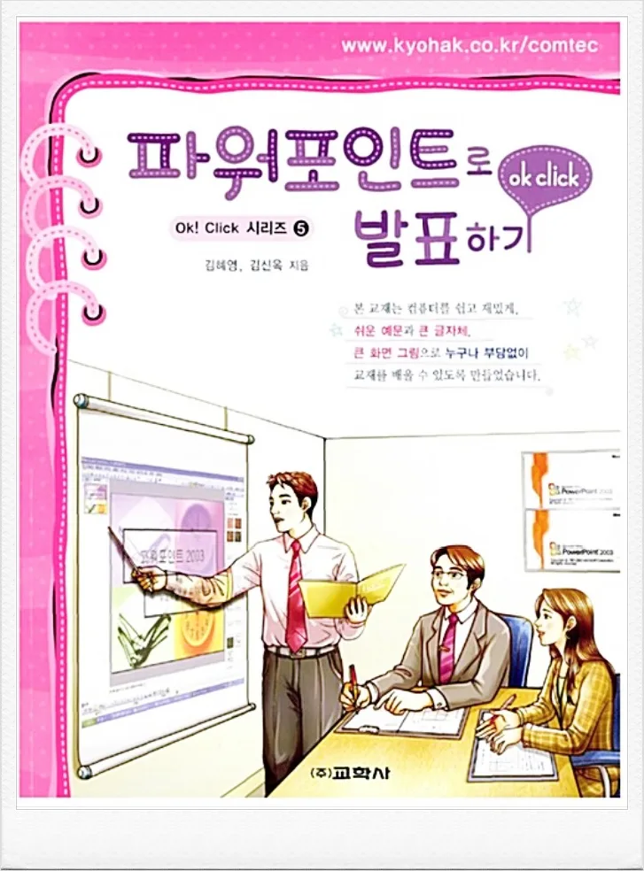정책 제안서 발표, 2026년 평가 항목별 만점 받는 법