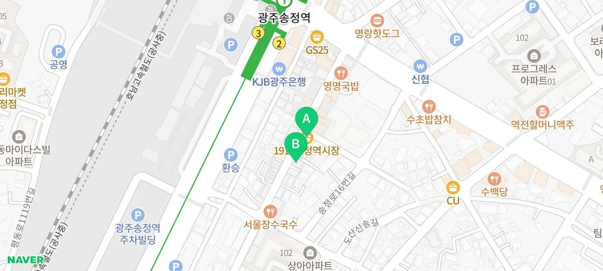 광주 송정역시장 맛집: 쑥쓰초코파이 vs 상추튀김 솔직 후기 2026