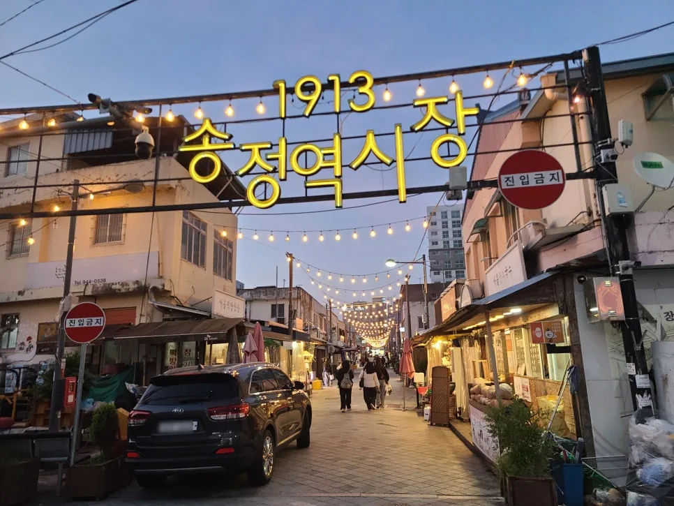 Gwangju Market Food 2026: Ssukssu Choco Pie vs Sangchu Twigim 2