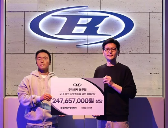 본투윈 의류 기부 2026: 취약계층 지원 현황 및 나눔 가치