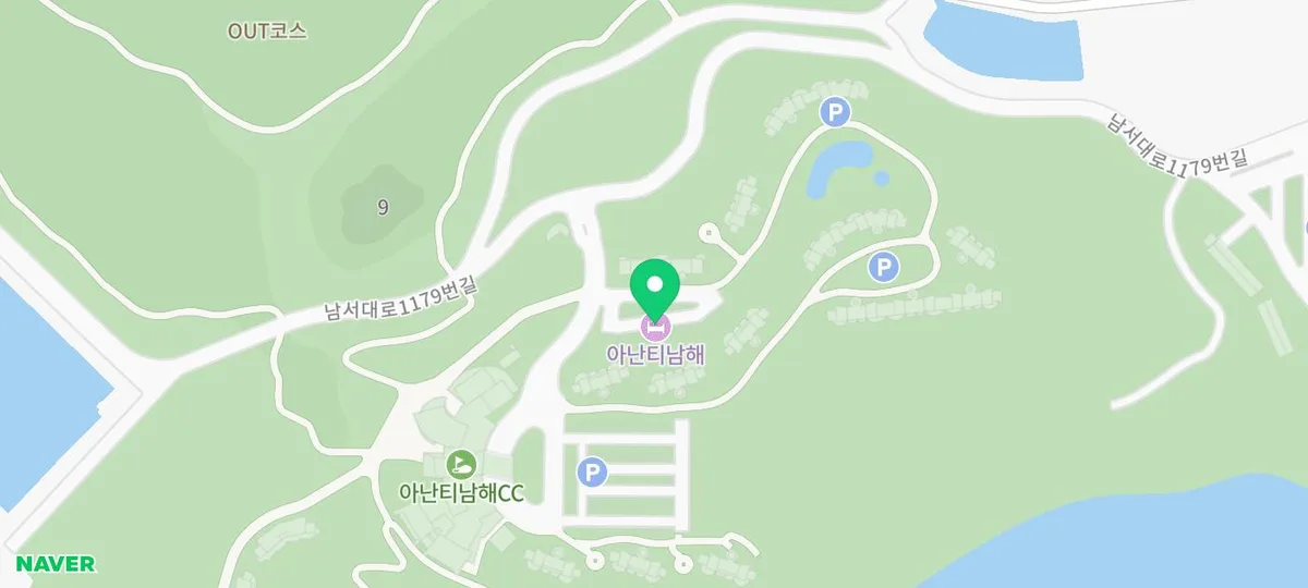 아난티 남해 숙소 완벽 가이드 2026: 워터하우스, 조식, 수영장 후기