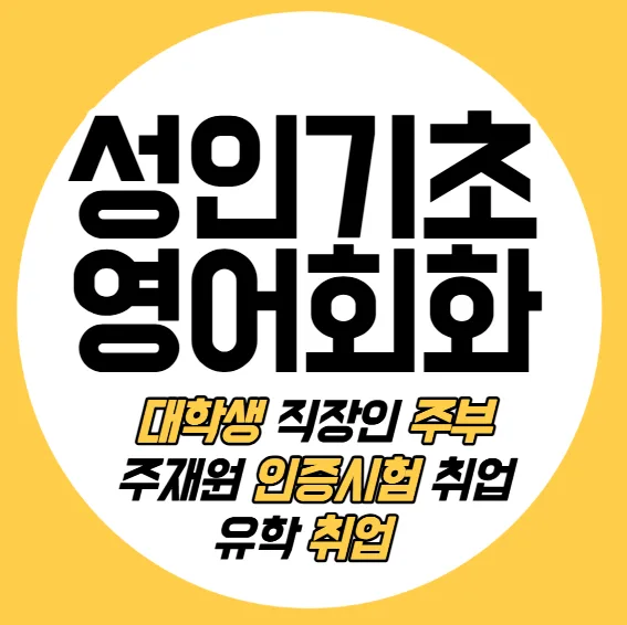 Learn Korean Fast: 2026 Guide to Fluency & Exams