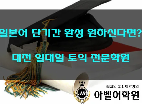 How to Learn Korean Fast in 2026: A Beginner's Guide