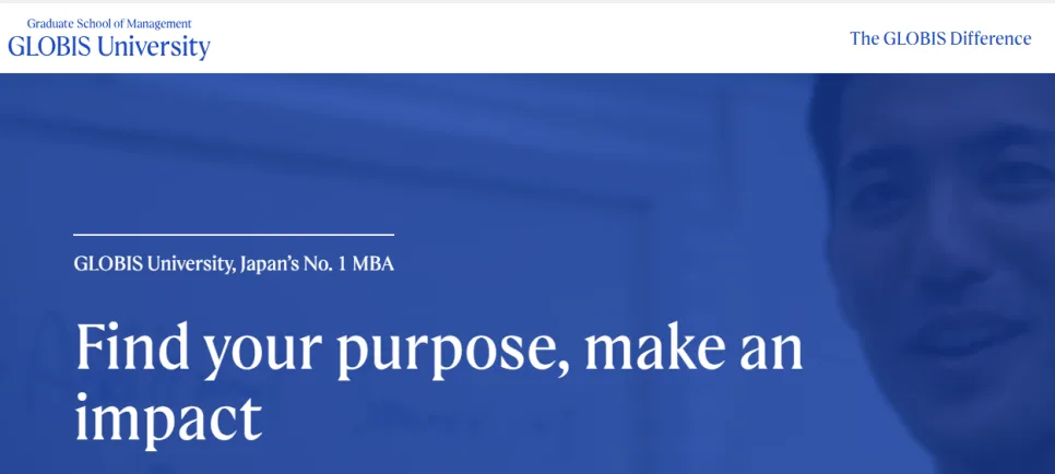글로비스 MBA 2026년 입학 준비: Nano부터 Full-time까지 완벽 가이드