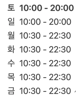 선릉 브라질리언 왁싱 2026: 통증↓ 자극↓ 꼼꼼한 후기