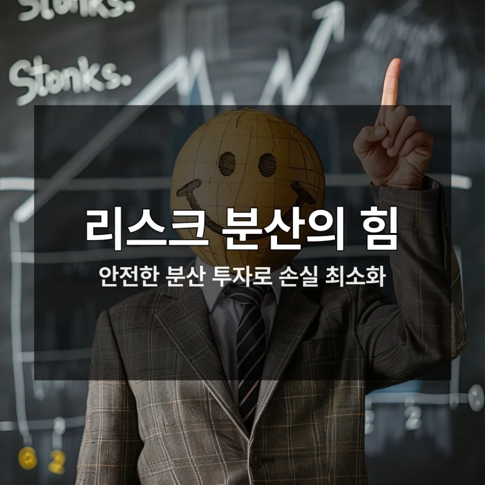 채권지수형 인덱스펀드 2026년, 안정적 수익 위한 3가지 이유 2