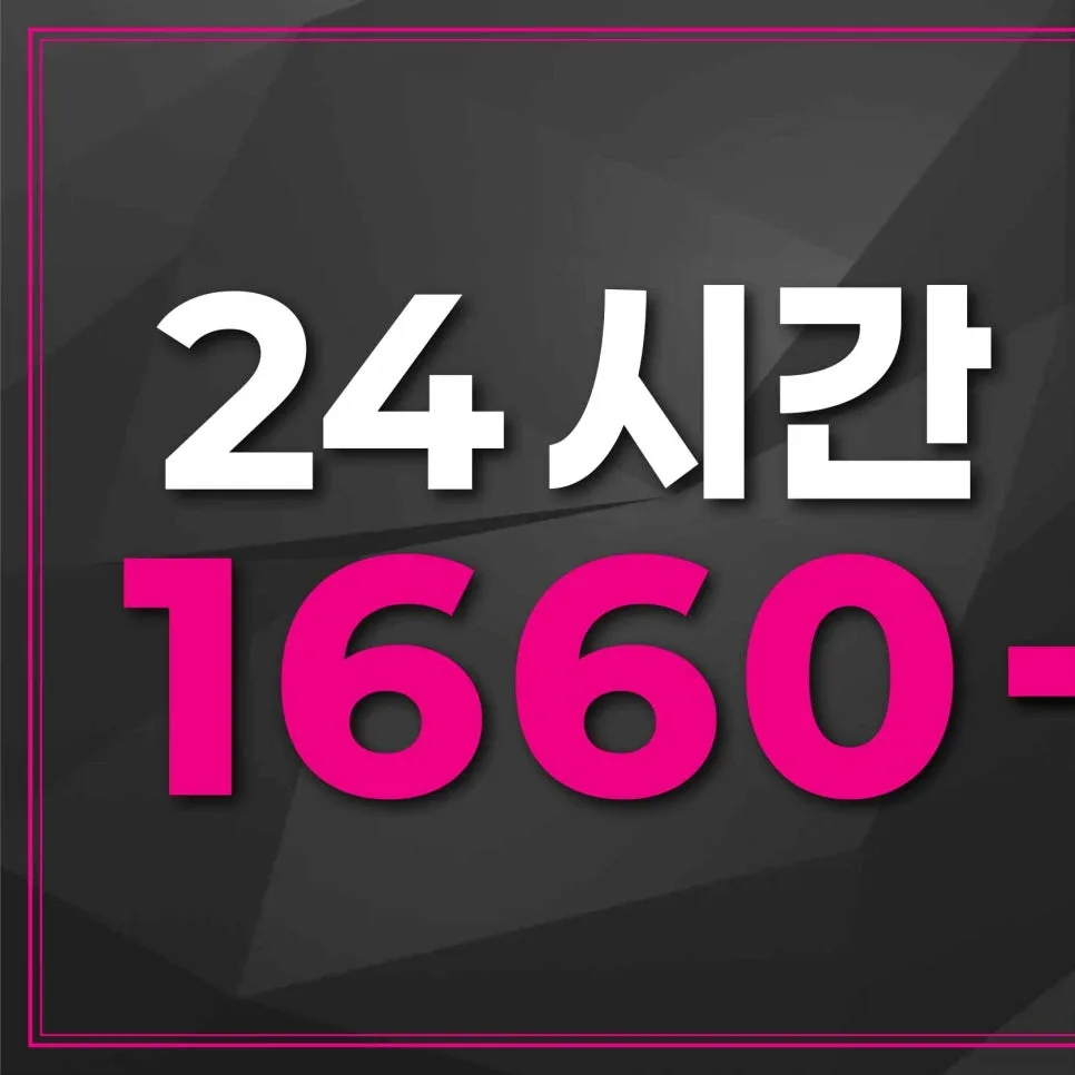 인천 부평 교통사고 변호사: 형사/민사 소송 및 조사 동행 2026년 완벽 가이드 2