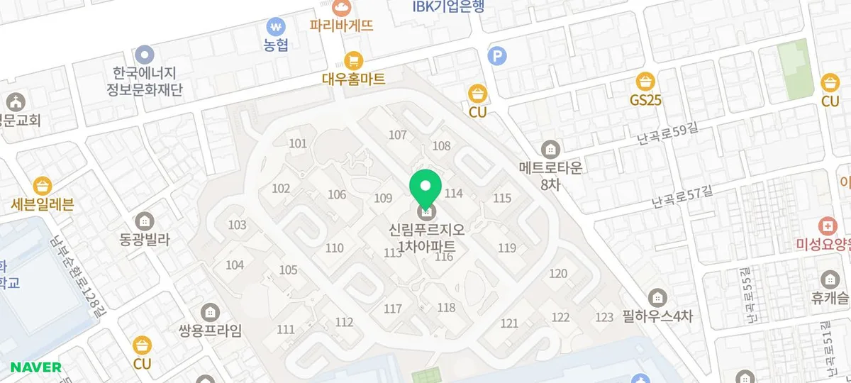 신림푸르지오1차 인테리어: 스마트 난방 시스템 구축 2026
