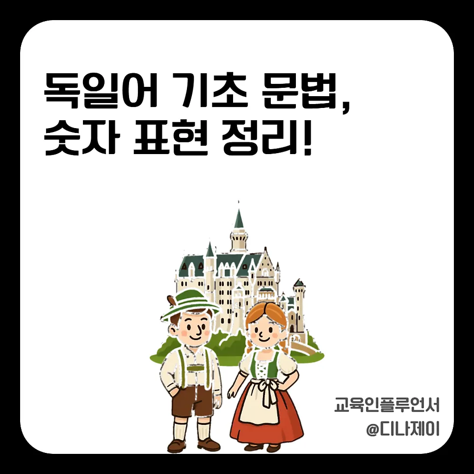How to Learn Korean Fast: Hangul, Grammar & Phrases 2026