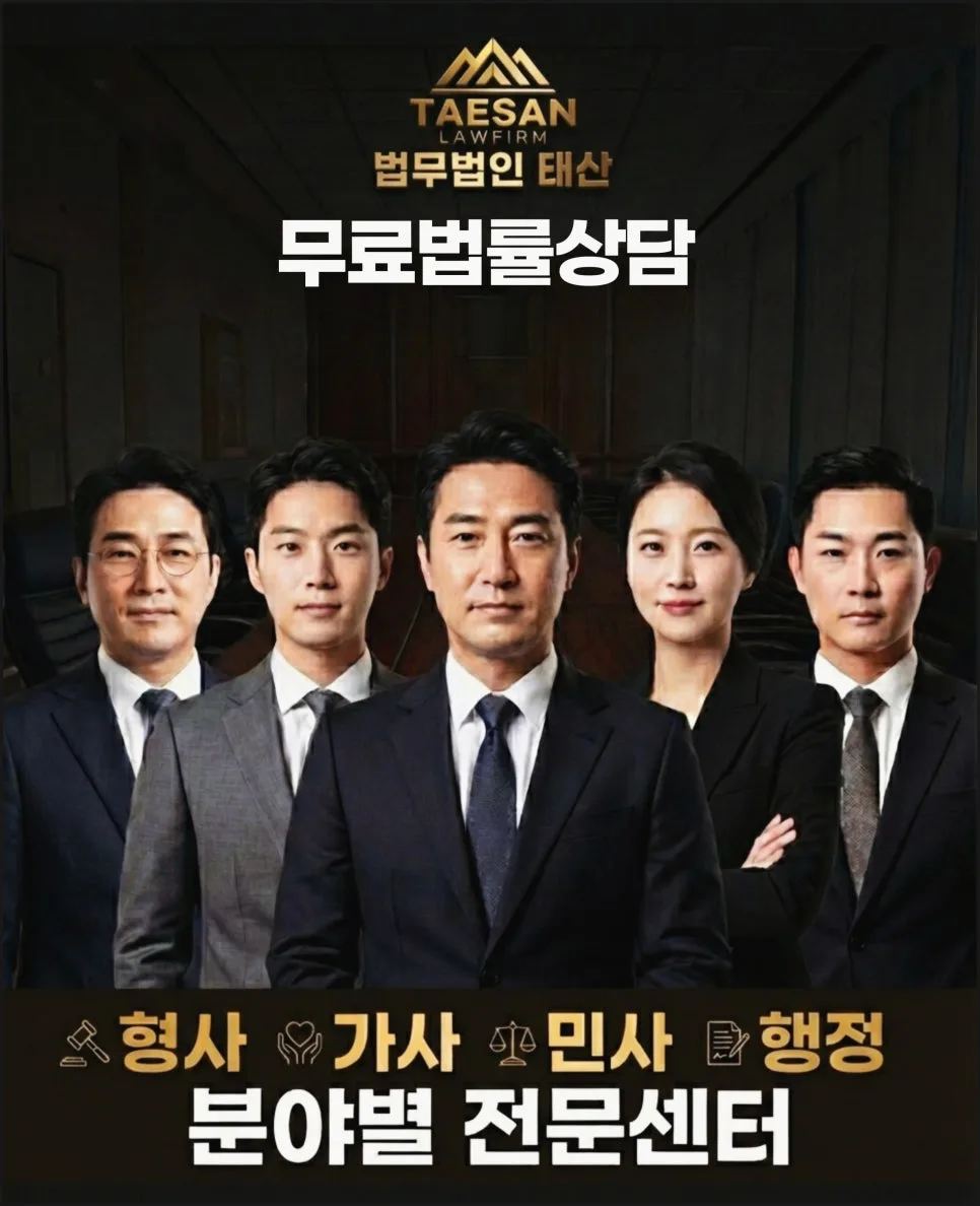 농지법 위반 이행강제금 2026년 최신 대응 전략 (춘천법률상담)