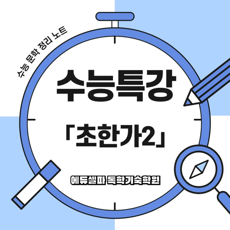 초한가 항우의 눈물, 가족 비극 분석 2026: 핵심 정리
