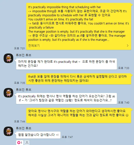 여행 영어회화 2026년 완벽 준비: 영어드림 성수센터 후기 2