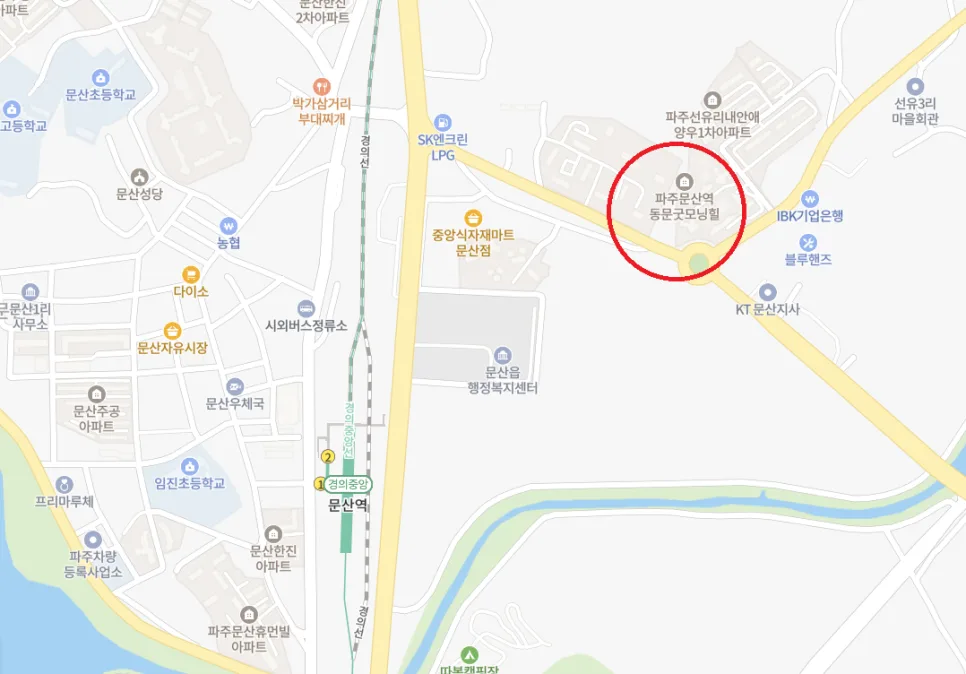 파주 문산역 동문굿모닝힐 시세 및 실거주 분석 2026