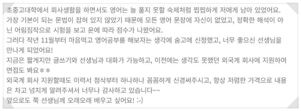 영어로 '설득하기' 2026년 핵심 표현과 발음 완벽 정리 2