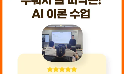 AI 트렌드 핵심 총정리: 비전공자도 쉬운 이론편 2026