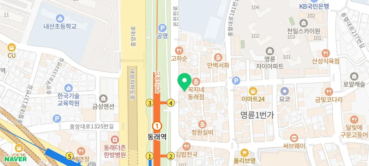 동래 술집 추천: 해물볶음우동 맛집 '사번출구' 2026년 방문 후기